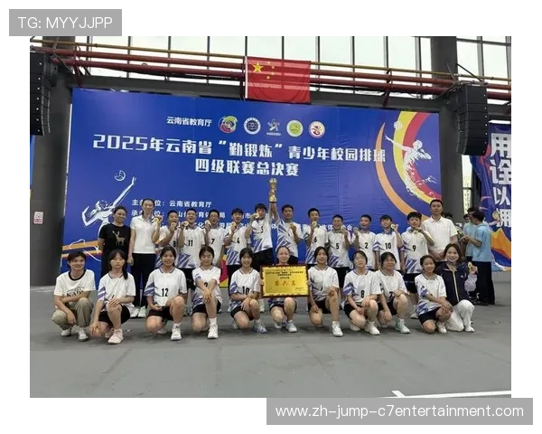 西安排球队在钻石联赛中的拼搏历程与荣耀时刻全景回顾